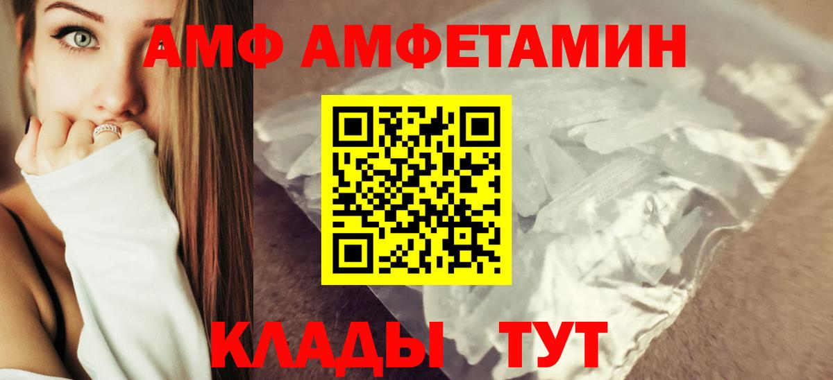 Баксан  Амфетамин 97%  АМФЕТАМИН  Amphetamine  mega ССЫЛКА  Вход с VPN 