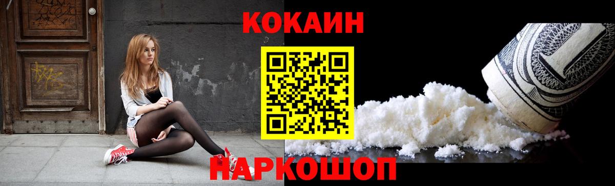 Cocaine Columbia  Вход с VPN  COCAIN Columbia  Баксан 