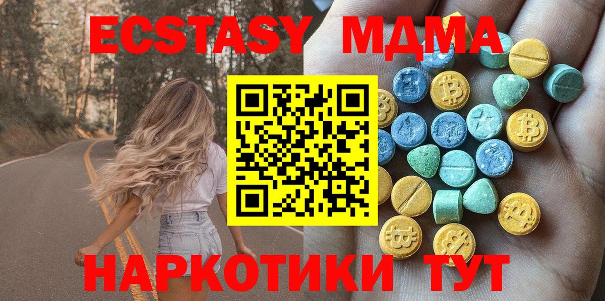 Баксан  ЭКСТАЗИ 99%  купить наркоту  Вход с VPN  ЭКСТАЗИ TESLA  ЭКСТАЗИ 