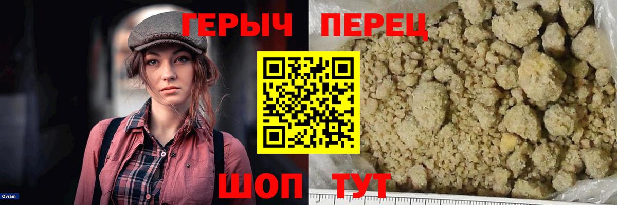Героин VHQ Баксан