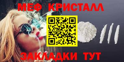 дистиллят марихуана Шахты