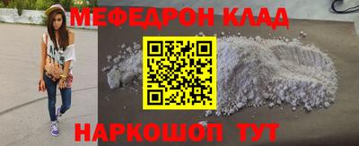 винт Шебекино