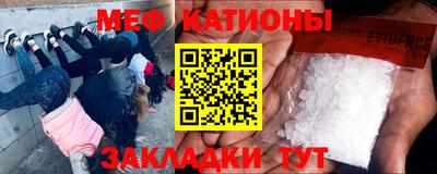 винт Шебекино