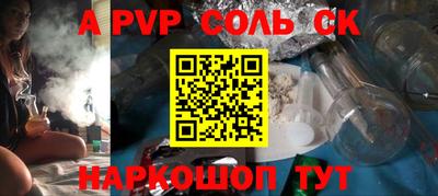 экстази Шелехов