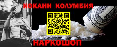 экстази Шелехов