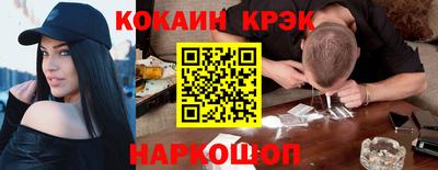 дистиллят марихуана Шахты