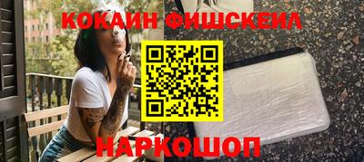 экстази Шелехов