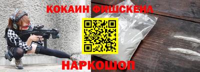 винт Шебекино