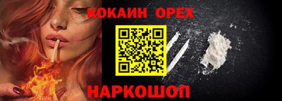 дистиллят марихуана Шахты