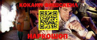 экстази Шелехов