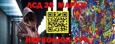 винт Шебекино