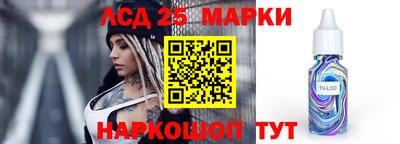 дистиллят марихуана Шахты