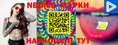винт Шебекино