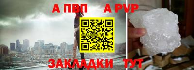 дистиллят марихуана Шахты