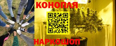 дистиллят марихуана Шахты