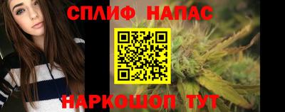 экстази Шелехов