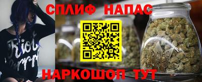 дистиллят марихуана Шахты