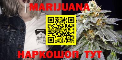 экстази Шелехов