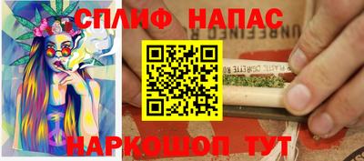 винт Шебекино