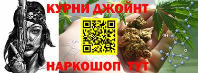 дистиллят марихуана Шахты
