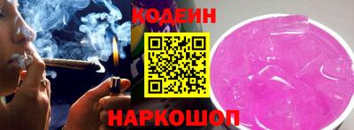винт Шебекино