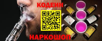 экстази Шелехов