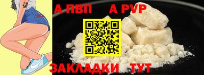 винт Шебекино