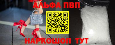 винт Шебекино
