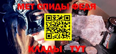 винт Шебекино