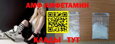 винт Шебекино