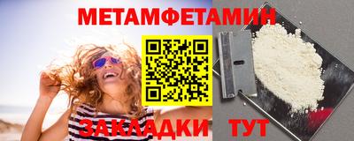 винт Шебекино