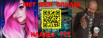 винт Шебекино