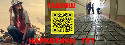 винт Шебекино
