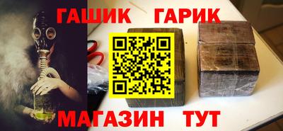 винт Шебекино