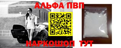 экстази Шелехов