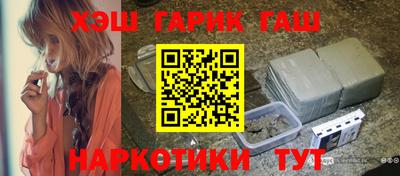 экстази Шелехов