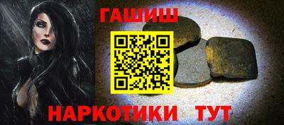экстази Шелехов