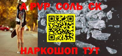 экстази Шелехов