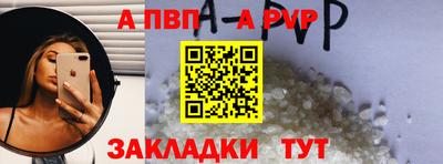экстази Шелехов