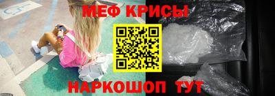 винт Шебекино