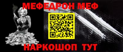 экстази Шелехов