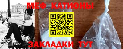 экстази Шелехов