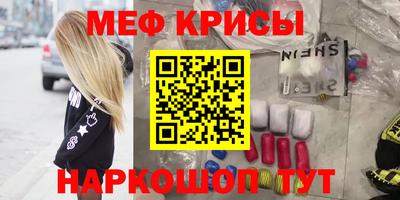 экстази Шелехов