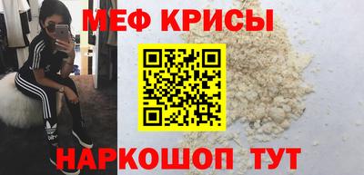 экстази Шелехов
