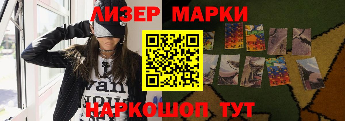 Лсд 25 экстази кислота Баксан