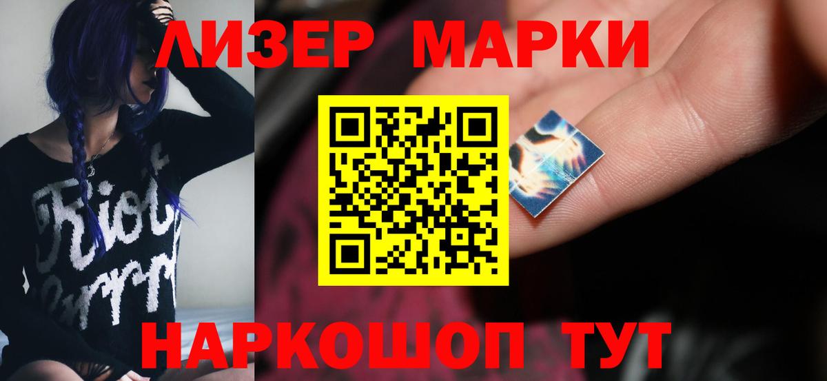 ЛСД экстази кислота  Вход с VPN  Баксан  Лсд 25 экстази ecstasy 