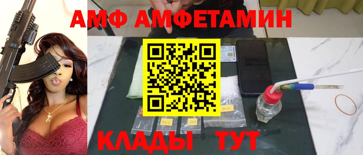 МЕТАМФЕТАМИН витя  Вход с VPN  Баксан  МЕТАМФЕТАМИН витя 