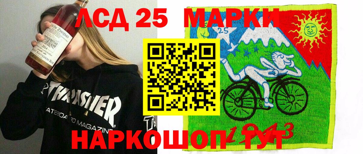 Наркотические марки 1,8мг  сколько стоит  Баксан  Наркотические марки 1,8мг  Вход с VPN 