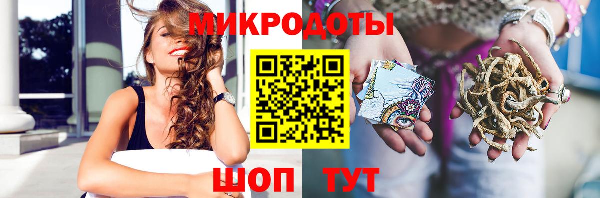 Псилоцибиновые грибы GOLDEN TEACHER  Вход с VPN  Баксан 